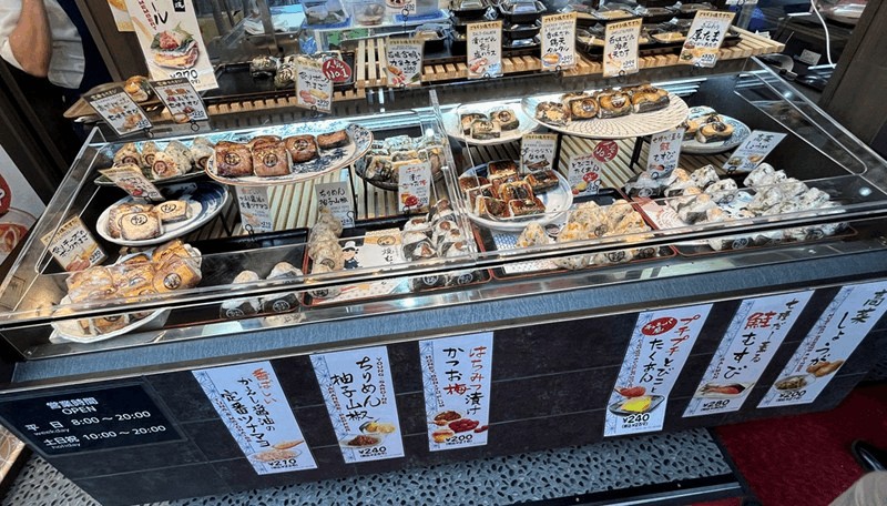 「ごちそう焼むすび おにまる 新小岩店」の店頭メニュー