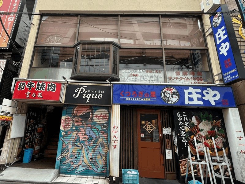 焼肉レストラン「雪月花」がリニューアル｜新小岩で約40年続く老舗焼肉店