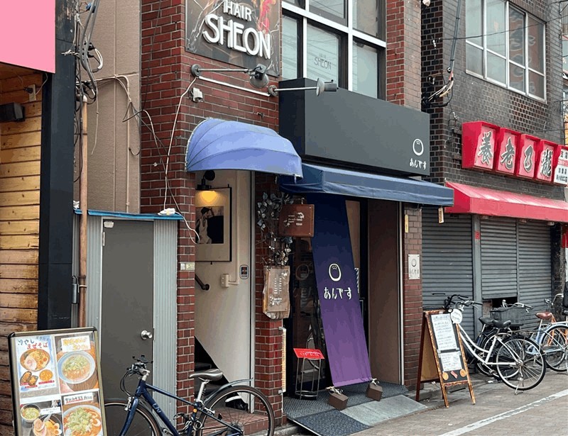 あんです 新小岩店の外観