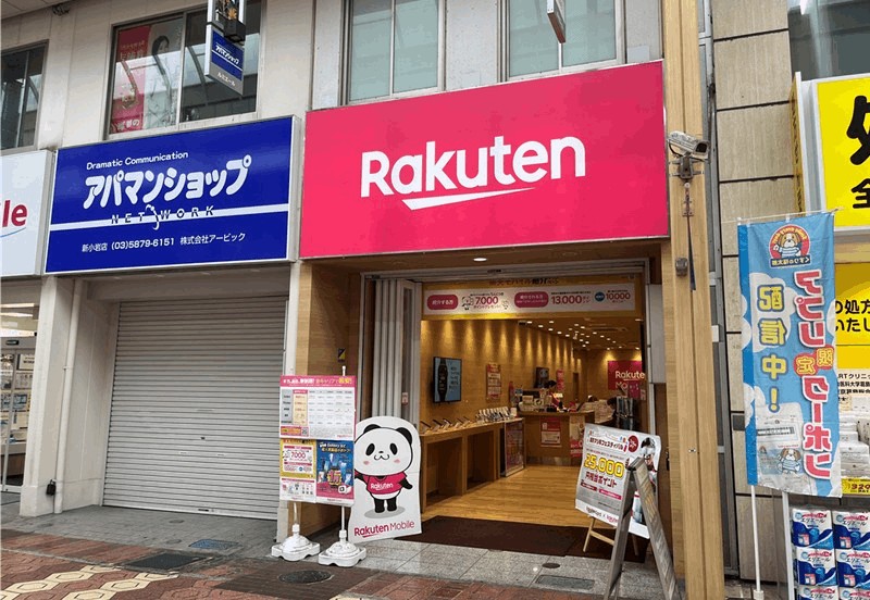 楽天モバイル 新小岩ルミエール店の外観