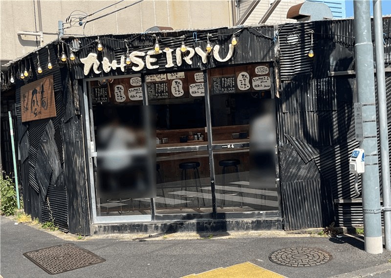 蔵前橋通り沿い「成竜」とは？新小岩に2店舗あるうち駅から近い店