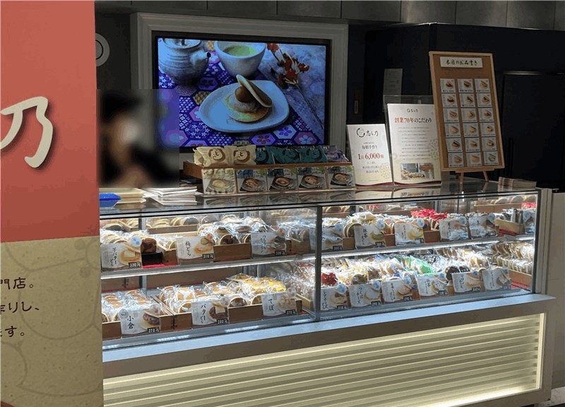 JR新小岩駅改札すぐの「コレもう食べた？」に出店している「志ち乃」