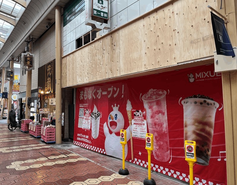 「MIXUE新小岩店」のオープン前の外観