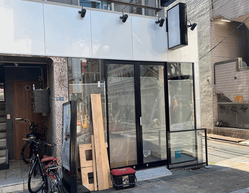 カフェ「御豆屋 新小岩店」が9月上旬オープン・コーヒー豆販売｜南口から徒歩約3分
