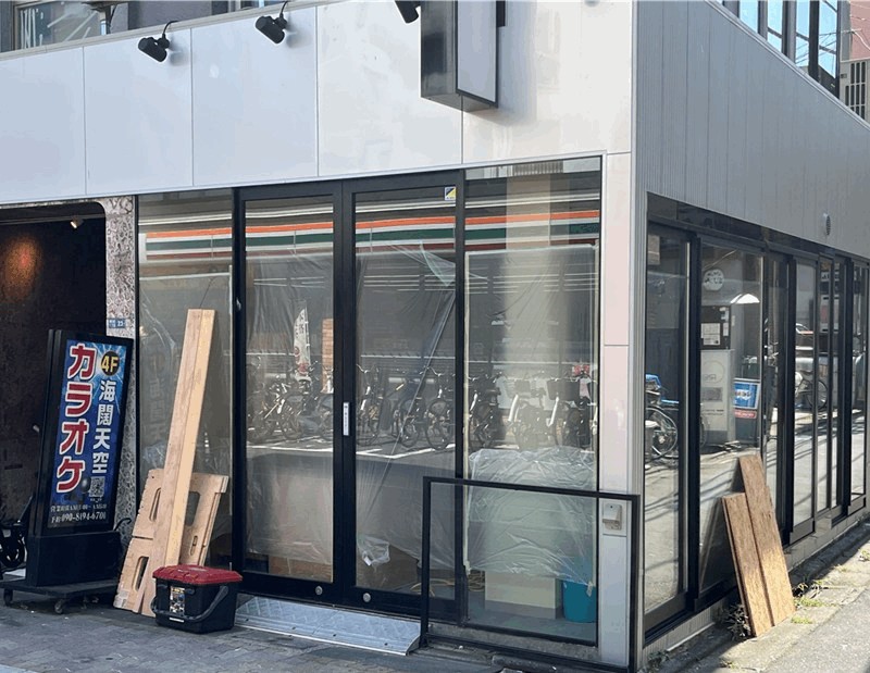 コーヒー豆販売・カフェ「御豆屋 新小岩店」が9月上旬オープン予定
