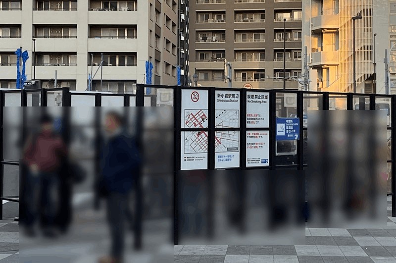 新小岩駅・南口から最寄りの喫煙所｜改札から徒歩1分・ロータリーの交番裏