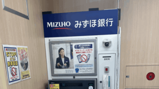新小岩駅から一番近い「みずほ銀行ATM」改札すぐのニューデイズ店内