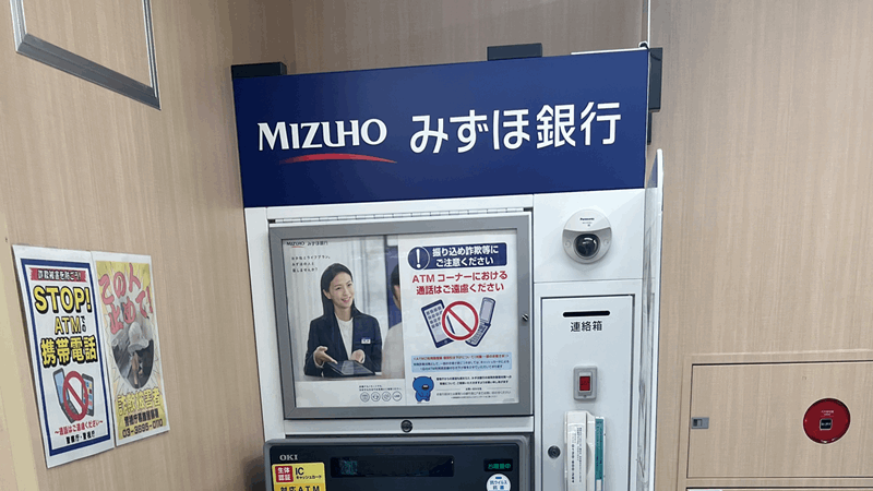 新小岩駅から一番近い「みずほ銀行ATM」改札すぐのニューデイズ店内