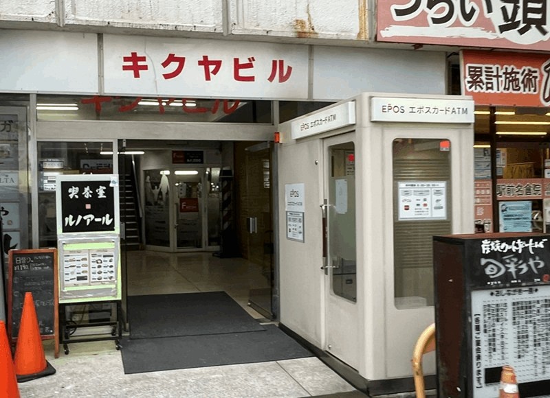 新小岩駅から一番近い「エポスATM」北口すぐ｜徒歩約1分・営業時間6:00〜26:00