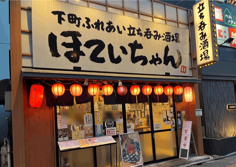 「ほていちゃん新小岩店」6/14閉店｜新小岩駅・北口から徒歩約2分の立ち飲み大衆酒場