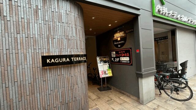 新小岩駅・北口から徒歩約2分「コメダ珈琲店」全席禁煙でWi-Fi完備・朝7時から営業