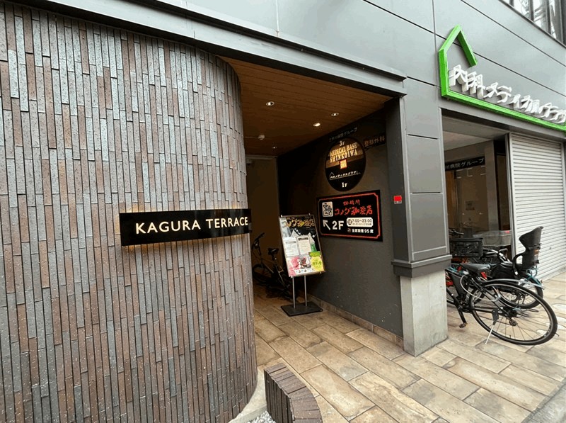 新小岩駅・北口から徒歩約2分「コメダ珈琲店」全席禁煙でWi-Fi完備・朝7時から営業