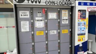 新小岩駅・北口から最寄りのコインロッカー｜徒歩約2分・ココカラファイン薬局裏