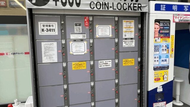 新小岩駅・北口から最寄りのコインロッカー｜徒歩約2分・ココカラファイン薬局裏