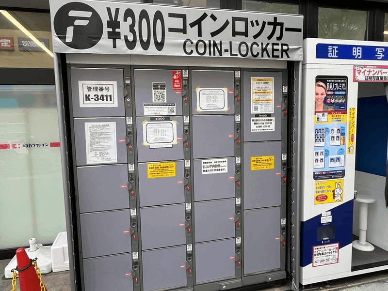 新小岩駅・北口から最寄りのコインロッカー｜徒歩約2分・ココカラファイン薬局裏