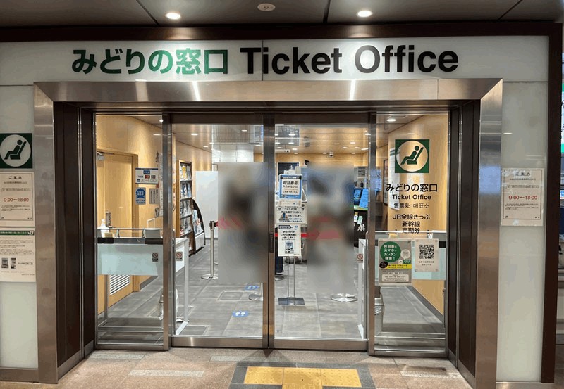 JR新小岩駅には有人の「みどりの窓口」あり｜営業時間・場所は改札を出てすぐ