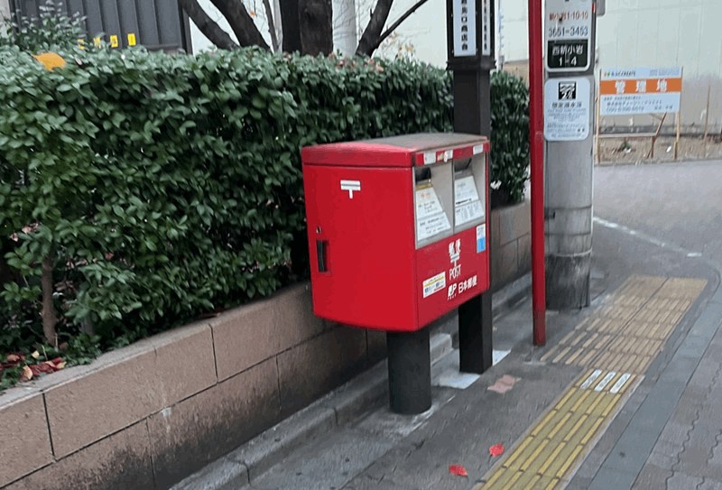 JR新小岩駅・北口から一番近い郵便ポスト｜改札から徒歩約2分