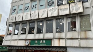 新小岩駅・北口すぐ「喫茶室ルノアール」喫煙ブースあり・モーニング＆ランチメニュー