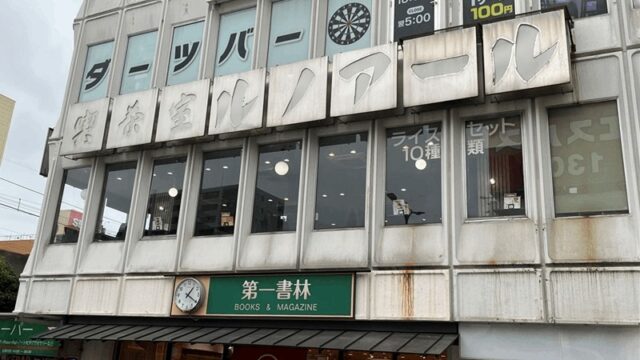 新小岩駅・北口すぐ「喫茶室ルノアール」喫煙ブースあり・モーニング＆ランチメニュー