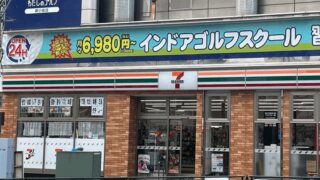 新小岩駅・北口から最寄りの「セブンイレブン」改札から徒歩1分【ATMあり】