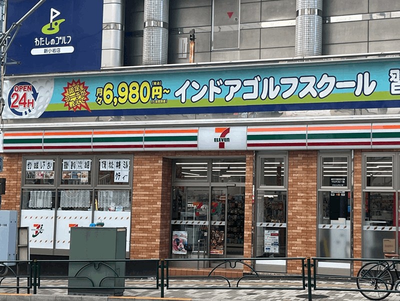 新小岩駅・北口から最寄りの「セブンイレブン」改札から徒歩1分【ATMあり】