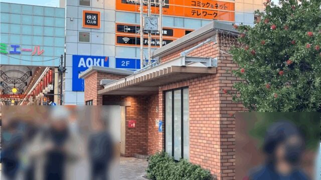 新小岩駅・南口から一番近い公衆トイレ【交番前で安心】改札から徒歩約1分