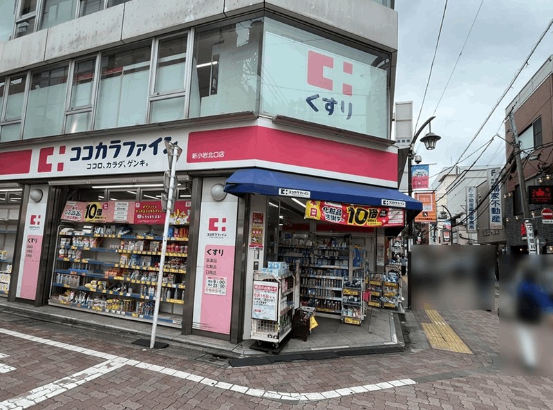 「ココカラファイン 新小岩北口店」が6/16閉店へ｜新小岩駅・北口すぐのドラッグストア