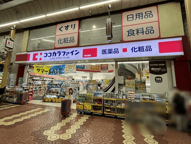 新小岩駅から一番近いココカラファイン｜南口から徒歩約7分・ルミエール商店街内