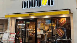 新小岩駅・南口から徒歩約3分「ドトール 新小岩ルミエール店」喫煙ブース・Wi-Fiあり