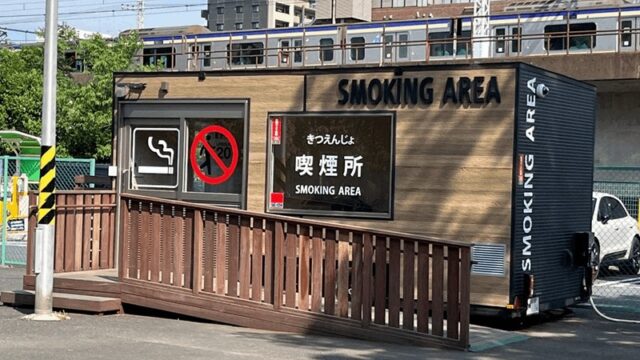 新小岩駅・北口から紙タバコOKの喫煙所｜新小岩公園内・改札から徒歩約5分