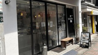黒い洋菓子専門店「クロノアール」みのり商店会｜新小岩駅・北口から徒歩約11分