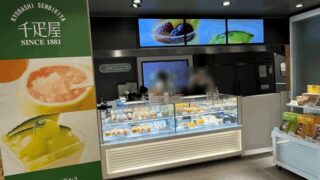新小岩駅に「京橋千疋屋」が期間限定出店｜フルーツババロア・6/24(水)〜7/7(火)まで
