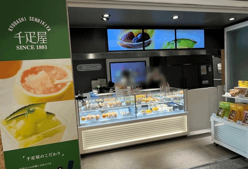 新小岩駅に「京橋千疋屋」が期間限定出店｜フルーツババロア・6/24(水)〜7/7(火)まで