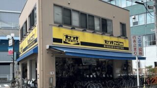 セオサイクル 新小岩北口店｜新小岩駅・北口から徒歩約3分の自転車店、無料空気入れあり