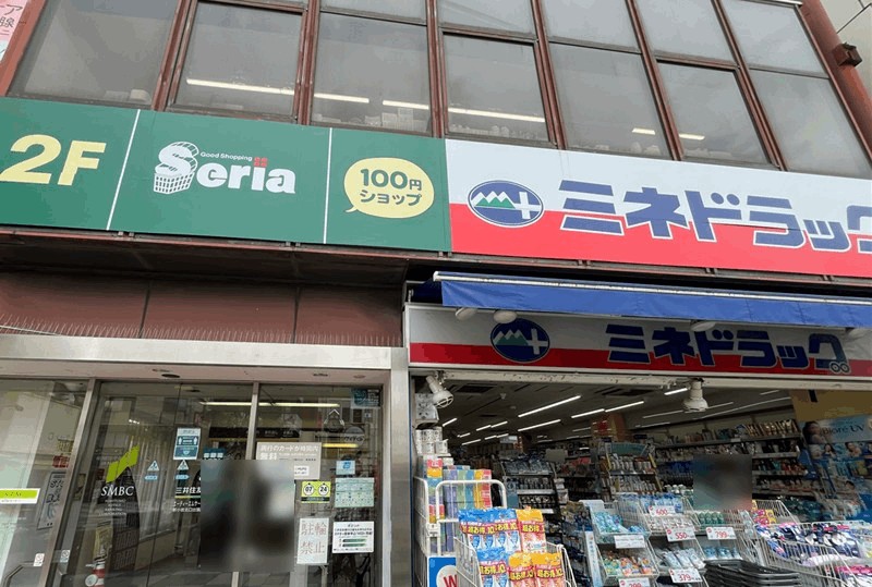 新小岩駅から一番近い100円ショップ「セリア 新小岩北口店」徒歩約1分