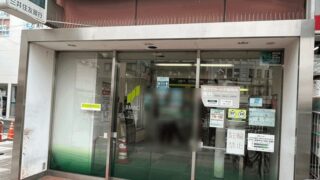 新小岩駅・北口から最寄りの「三井住友銀行ATM」徒歩約1分｜営業時間・場所