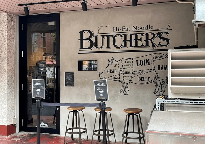二郎系ラーメン「ブッチャーズ」｜新小岩駅・北口から徒歩約6分