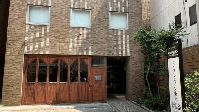 新小岩駅から一番近いビジネスホテル「サイプレスイン東京」｜北口から徒歩約1分