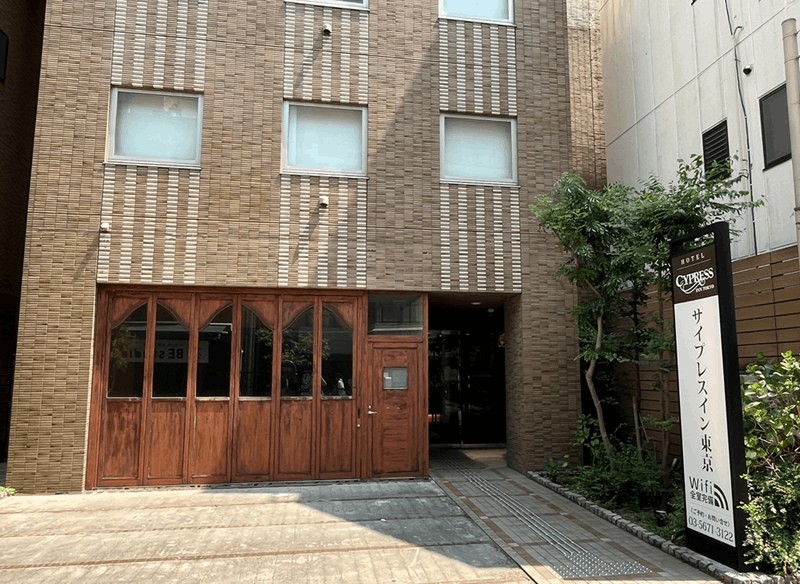 新小岩駅から一番近いビジネスホテル「サイプレスイン東京」｜北口から徒歩約1分