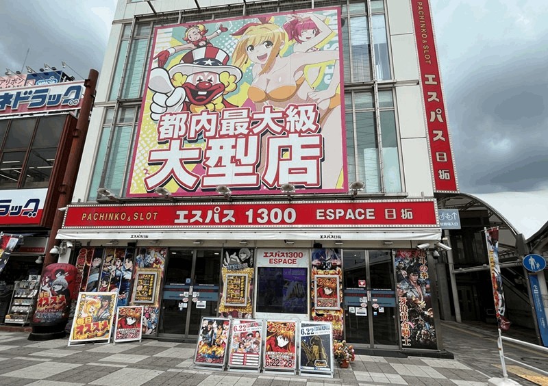 パチンコ「エスパス1300新小岩店」4・1・0.5パチ/20・5スロ｜北口から徒歩約1分