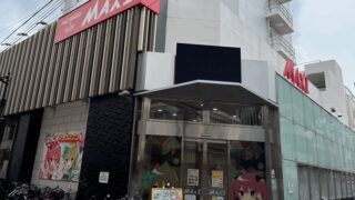 パチンコ「新小岩MAX1」4パチ・1パチ/10スロ・5スロ｜南口から徒歩約3分