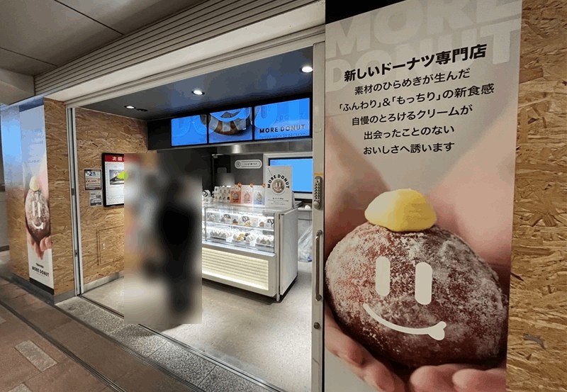 シャポー新小岩「モアドーナツ」8/18まで期間限定出店｜メニュー・新商品を紹介