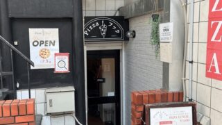 「Pizza フック」7/3新小岩に移転オープン｜ランチメニューを体験・南口徒歩約6分