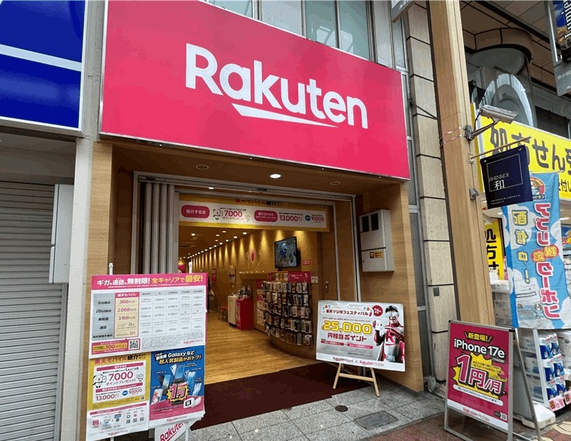 新小岩駅から一番近い「楽天モバイル 新小岩ルミエール店」｜南口から徒歩約3分