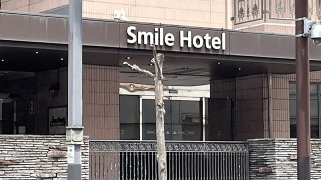 スマイルホテル東京新小岩｜北口から徒歩約2分のビジネスホテル