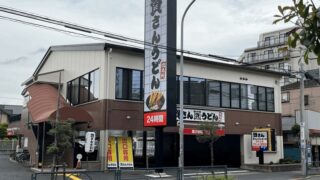 資さんうどん 奥戸店9/1プレオープン｜9/7グランドオープン・葛飾区初出店