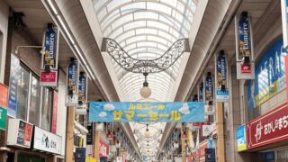 ルミエール商店街「Summerスマくじセール」8/31まで｜スマホ抽選で葛飾区共通商品券が当たる