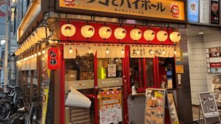 たこ焼き居酒屋「タコとハイボール 新小岩ルミエール店」｜新小岩駅・南口から徒歩約3分
