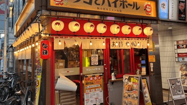 たこ焼き居酒屋「タコとハイボール 新小岩ルミエール店」｜新小岩駅・南口から徒歩約3分
