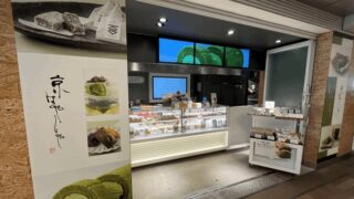 シャポー新小岩「京はやしや」9/1まで期間限定出店｜メニュー・抹茶スイーツを紹介